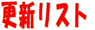 Wiʐ^E摜j 