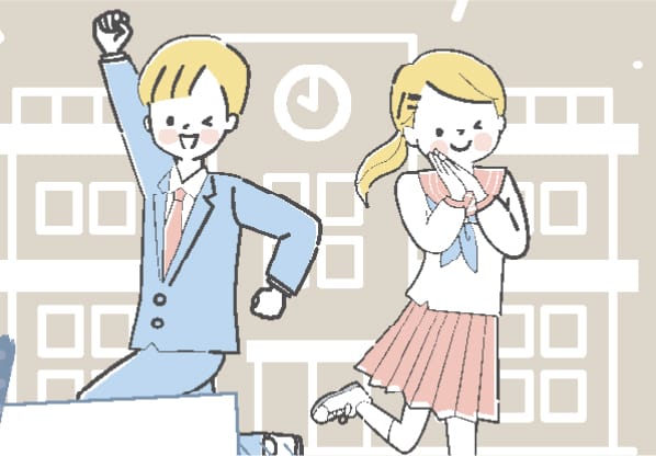 一日体験入学